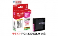 5-227 ジット　日本製リサイクルインクタンク　PGI-2300XLM用　JIT-C2300MXL