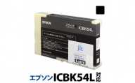 5-229 ジット　日本製リサイクル大判インク　ICBK54L用JIT-E54BL