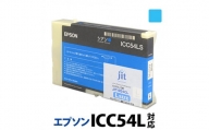5-230 ジット　日本製リサイクル大判インク　ICC54L用JIT-E54CL