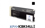 5-233 ジット　日本製リサイクル大判インク　ICBK54LL用JIT-E54BLL
