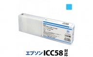 5-236 ジット　日本製リサイクル大判インク　ICC58用JIT-E58C