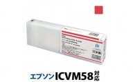5-237 ジット　日本製リサイクル大判インク　ICVM58用JIT-E58VM