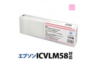 5-241 ジット　日本製リサイクル大判インク　ICVLM58用JIT-E58VLM