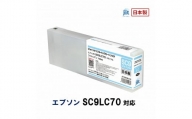 5-253 ジット　日本製リサイクル大判インク　SC9LC70用JIT-ESC9LC70