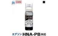 5-263 ジット　日本製リサイクルインクボトル　HNA-PB用JIT-EHNAPB