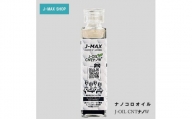 [№5258-0863]【エンジンオイル】J-MAX 添加剤 ナノコロオイル J-OIL CNT ナノW150ml