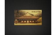 純金製(1ｇ)備前市オリジナルカード(旧閑谷学校風景プリント)