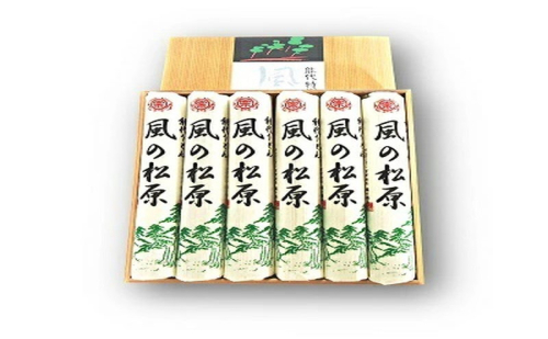 風の松原うどん 10束 麺類 乾麺 能代 鍋谷製麺  1186122 - 秋田県能代市