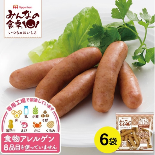 SD0117　東北日本ハム《みんなの食卓》 JAS特級 あらびきウインナー　475g×6袋 1187891 - 山形県酒田市