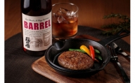 鳥取和牛×大山豚手造りハンバーグとワイン樽熟成米焼酎「BARREL」のセット