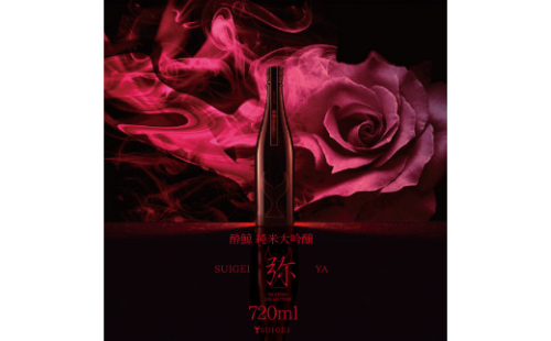 酔鯨 純米大吟醸 弥（Ｙａ）720ml お酒 酒 さけ 酔鯨 日本酒 純米吟醸 大吟醸 一升瓶 地酒 アルコール 度数 16度 おさけ フルーティ おいしい 人気 ギフト プレゼント 冷蔵 配送 1188931 - 高知県土佐市