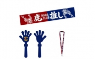 奈良クラブ応援グッズ3点セット Jリーグ J3 プロサッカーチーム奈良クラブ ならくらぶ 奈良 なら U-104