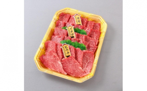 高級和牛「熊野牛」特選モモ焼肉食べ比べセット600g　4等級以上 1189286 - 和歌山県上富田町