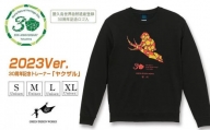 屋久島世界自然遺産登録30周年記念ロゴ入り トレーナー『ヤクザル』サイズL(男女兼用)