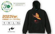 屋久島世界自然遺産登録30周年記念ロゴ入り パーカー『ヤクザル』サイズL（男女兼用）