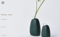 Mango vase - regular　green/SASAKI【旭川クラフト(木製品/一輪挿し)】マンゴーベース / ササキ工芸_03257