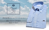 ふるさと納税限定 くまモン HITOYOSHIシャツ (青ストライプ) M (39-83) 紳士用