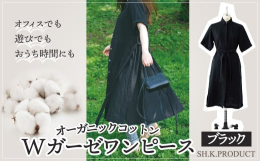 【提供】(株)SH.K.PRODUCT秋田県大館市にある縫製工場 (株)SH.K.PRODUCTの職人は、全員が地元に住む日本人で8割が縫製業20〜40年以上のベテランです。特にシャツの繊細な縫製に経