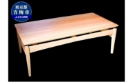 [Air table]天然無垢材のローテーブル 
