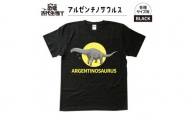 恐竜・古代生物Tシャツ　アルゼンチノサウルス　サイズ160（キッズ・ユニセックス）
