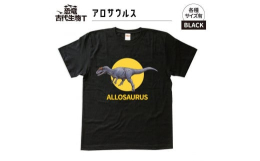 超リアルな恐竜＆古代生物がプリントされたＴシャツです。イラストは恐竜図鑑も手掛ける恐竜画のスペシャリスト川崎悟司氏。Ｔシャツ生地は丈夫で使いやすい5.6オンス、綿100%の柔らかい肌触りが特徴です。マ