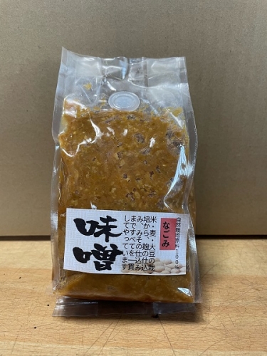 0018-84-01　なにもいれずに育てた米、大豆で作った自家製みそ 1196595 - 静岡県富士宮市