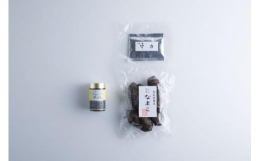 《なまこ・マカ入 1瓶（小瓶）約30日分》［飲み方］食事で不足する栄養素を補うことが大事です。1日3〜6杯を目安として、数回に分けてお服みください。体調により1回に服む量を増減してください。添付のスプ