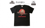 恐竜・古代生物Tシャツ　ディメトロドン 032　サイズ140（キッズ・ユニセックス）