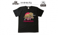 恐竜・古代生物Tシャツ　トリケラトプス 035　サイズＳ（レギュラー）