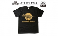 恐竜・古代生物Tシャツ　パキケファロサウルス 036　サイズＳ（レギュラー）