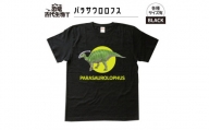 恐竜・古代生物Tシャツ　パラサウロロフス 037　サイズ150（キッズ・ユニセックス）