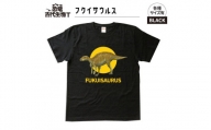 恐竜・古代生物Tシャツ　フクイサウルス 038　サイズ120（キッズ・ユニセックス）