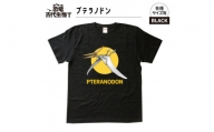 恐竜・古代生物Tシャツ　プテラノドン 042　サイズ110（キッズ・ユニセックス）