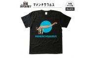 恐竜・古代生物Tシャツ　マメンチサウルス 045　サイズＭ（レギュラー）