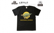 恐竜・古代生物Tシャツ　むかわ竜 046　サイズ100（キッズ・ユニセックス）