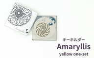 MZ-2-b Amaryllis yellow one-set