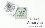 MZ-2-c Amaryllis green one-set