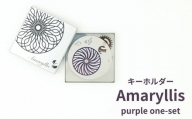 MZ-2-d Amaryllis purple one-set