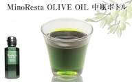 MinoResta OLIVE OIL Ishinomaki Extra Vigin Olive Oil 中瓶ボトル