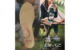 トップアスリートご用達メーカー「ＢＭＺ」の機能性インソールです。アシトレマジックの薄型軽量モデル。クッション材がないため薄く、シリーズの中で最も軽量。