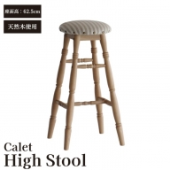 Calet High Stool 新生活 木製 一人暮らし 買い替え インテリア おしゃれ スツール ハイスツール 椅子 いす チェア 家具 スツール ハイスツール