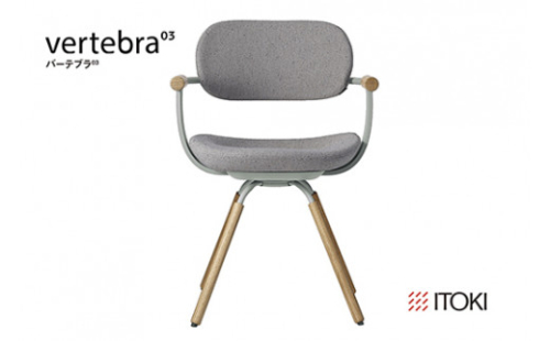 イトーキ バーテブラ03 （vertebra03）ワークチェア【 お客様組立品 ( かんたん組立 ) /   4本脚 回転 木タイプ/オークライト CD張地：C5/グレーC 本体：L4/ペールオリーブ / 柴田文江氏デザイン / 日本製 】  オフィスチェア デスクチェア ダイニングチェア KG-877CD-L4C5CF (KG-877CD-L4C5C)【EI094W】 1199936 - 滋賀県近江八幡市