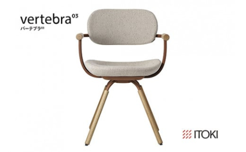 イトーキ バーテブラ03 （vertebra03）ワークチェア【 お客様組立品 ( かんたん組立 ) /   4本脚 回転 木タイプ/オークライト CD張地：H9/エクリュベージュ 本体：F2/チェスナットブラウン / 柴田文江氏デザイン / 日本製 】  オフィスチェア デスクチェア ダイニングチェア KG-877CD-F2H9CF (KG-877CD-F2H9C)【EI102W】 1199948 - 滋賀県近江八幡市