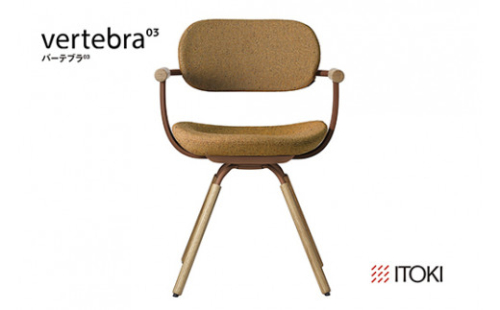イトーキ バーテブラ03 （vertebra03）ワークチェア【 お客様組立品 ( かんたん組立 ) /   4本脚 回転 木タイプ/オークライト CD張地：Y2/ディープイエロー 本体：F2/チェスナットブラウン / 柴田文江氏デザイン / 日本製 】  オフィスチェア デスクチェア ダイニングチェア KG-877CD-F2Y2CF (KG-877CD-F2Y2C)【EI103W】 1199949 - 滋賀県近江八幡市