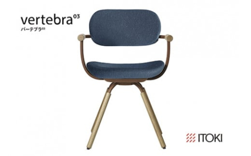 イトーキ バーテブラ03 （vertebra03）ワークチェア【 お客様組立品 ( かんたん組立 ) /   4本脚 回転 木タイプ/オークライト CD張地：B4/ダックブルー 本体：F2/チェスナットブラウン / 柴田文江氏デザイン / 日本製 】  オフィスチェア デスクチェア ダイニングチェア KG-877CD-F2B4CF (KG-877CD-F2B4C)【EI105W】 1199951 - 滋賀県近江八幡市
