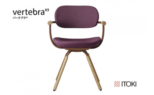 イトーキ バーテブラ03 （vertebra03）ワークチェア【 お客様組立品 ( かんたん組立 ) /   4本脚 回転 木タイプ/オークライト CD張地：X7/プラムパープル 本体：F2/チェスナットブラウン / 柴田文江氏デザイン / 日本製 】  オフィスチェア デスクチェア ダイニングチェア KG-877CD-F2X7CF (KG-877CD-F2X7C)【EI106W】 1199952 - 滋賀県近江八幡市