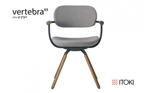 イトーキ バーテブラ03 （vertebra03）ワークチェア【 お客様組立品 ( かんたん組立 ) /   4本脚 回転 木タイプ/オークダーク CD張地：C5/グレーC 本体：G1/ダークグリーン / 柴田文江氏デザイン / 日本製 】  オフィスチェア デスクチェア ダイニングチェア KG-899CD-G1C5CF (KG-899CD-G1C5C)【EI108W】 1199957 - 滋賀県近江八幡市