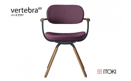 イトーキ バーテブラ03 （vertebra03）ワークチェア【 お客様組立品 ( かんたん組立 ) /   4本脚 回転 木タイプ/オークダーク CD張地：X7/プラムパープル 本体：G1/ダークグリーン / 柴田文江氏デザイン / 日本製 】  オフィスチェア デスクチェア ダイニングチェア KG-899CD-G1X7CF (KG-899CD-G1X7C)【EI113W】 1199996 - 滋賀県近江八幡市