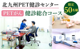 ずっと元気でいてほしいから「あなた」にも「大切な人」にもお勧めしたい健康診断です。一般的にがんのリスクが高まるのは40歳代からといわれ、発症率もかなり上がっています。健康診断の＋αの検査として、早期発
