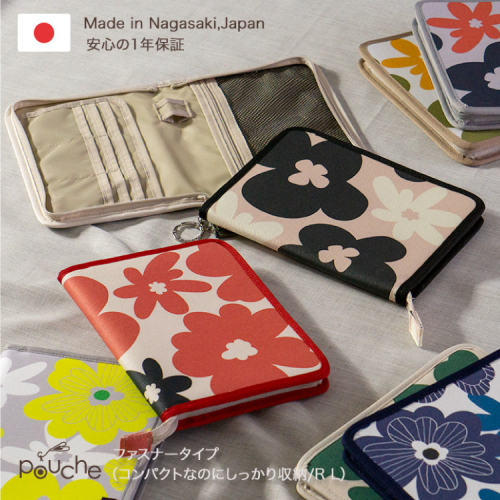 AH128 マルチケース （ファスナータイプ） 北欧フラワー Lモデル 1個 【 母子手帳ケース 2人分 花 かわいい おしゃれ 軽量 Pouche ポーチェ 長崎県 島原市 】 1200968 - 長崎県島原市